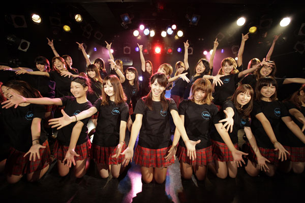 UNIDOL
