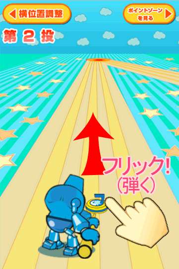 VS嵐