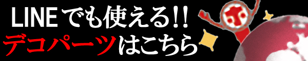 ホンマでっか Tv フジテレビコンテンツストア