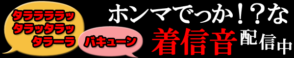 ホンマでっか Tv フジテレビコンテンツストア