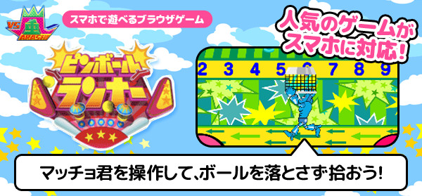 ストア コンテンツ フジ テレビ IPPONグランプリ