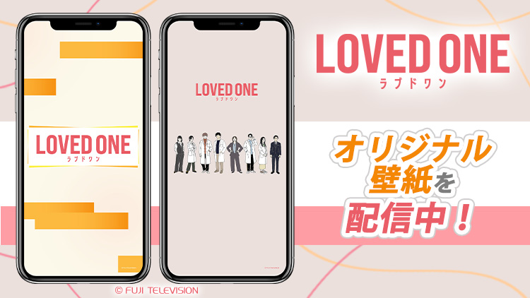 LOVED ONE