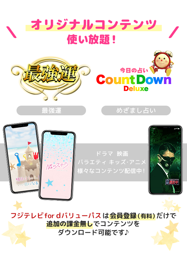 �t�W�e���r for d�o�����[�p�X