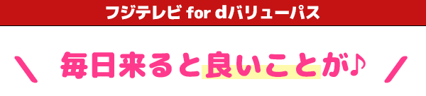 �t�W�e���r for d�o�����[�p�X