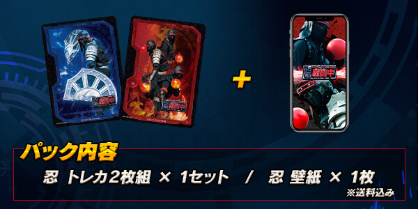 戦闘中|フジテレビコンテンツストア
