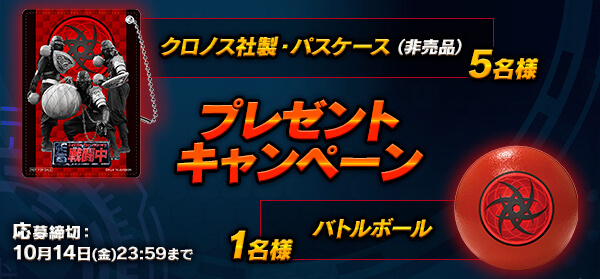 戦闘中|フジテレビコンテンツストア