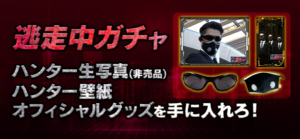 戦闘中|フジテレビコンテンツストア