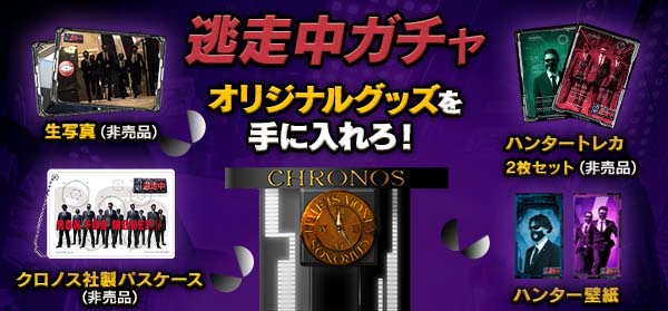 戦闘中|フジテレビコンテンツストア